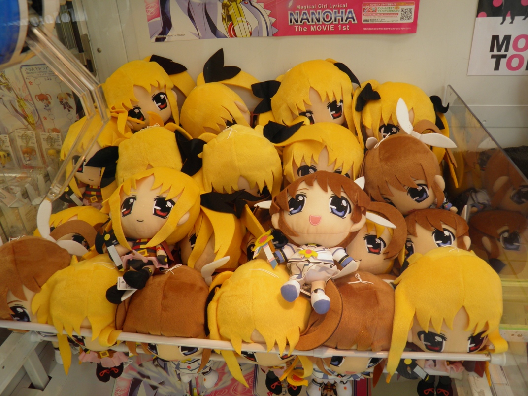 nanoha